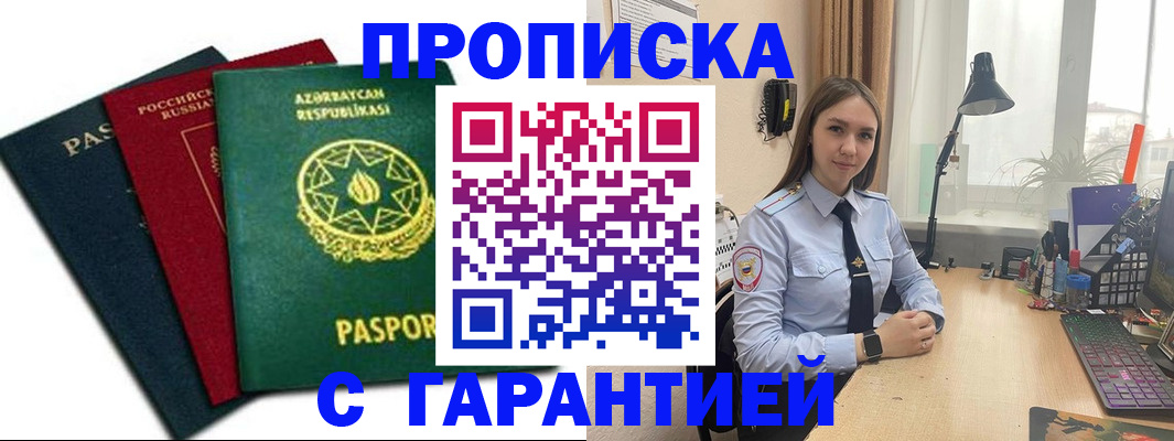 форма 3 в Закаменске